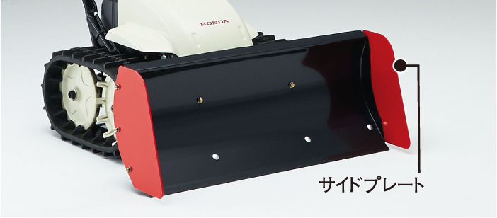 SB800e(ユキオスe!)- ブレード除雪機|Honda公式サイト SB800e(ユキオスe!)- ブレード除雪機|Honda公式サイト
