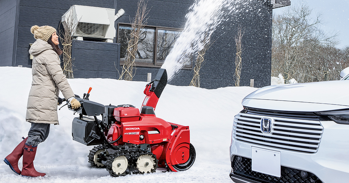【ガレージ様見学予定品】ホンダ HONDA スノーラ i HS1180i 除雪機 HSM1380i（JR）- 中型ハイブリッド除雪機｜Honda公式サイト