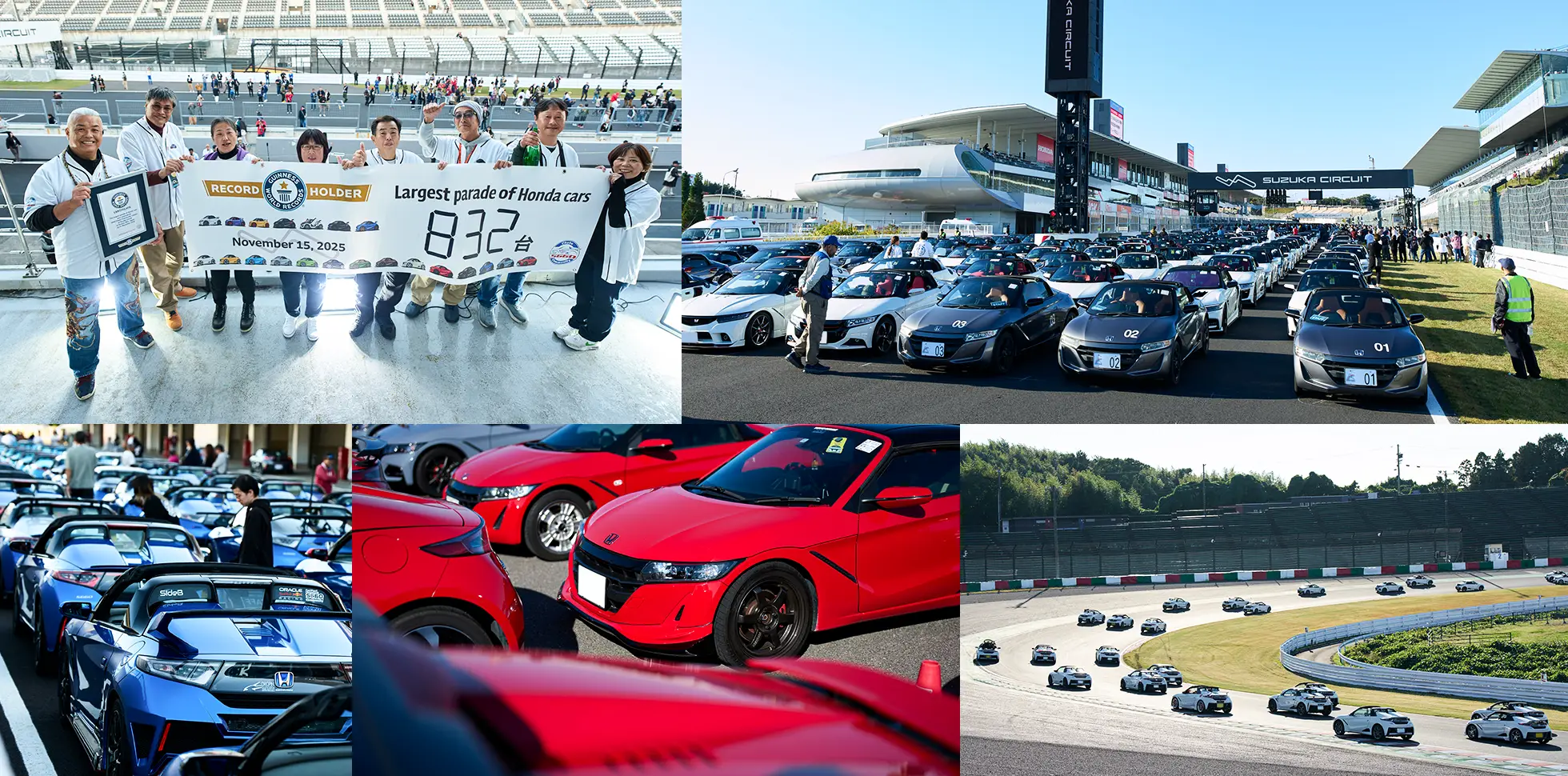 Honda S660 ギネス世界記録™への挑戦 10周年に鈴鹿でかなえた夢