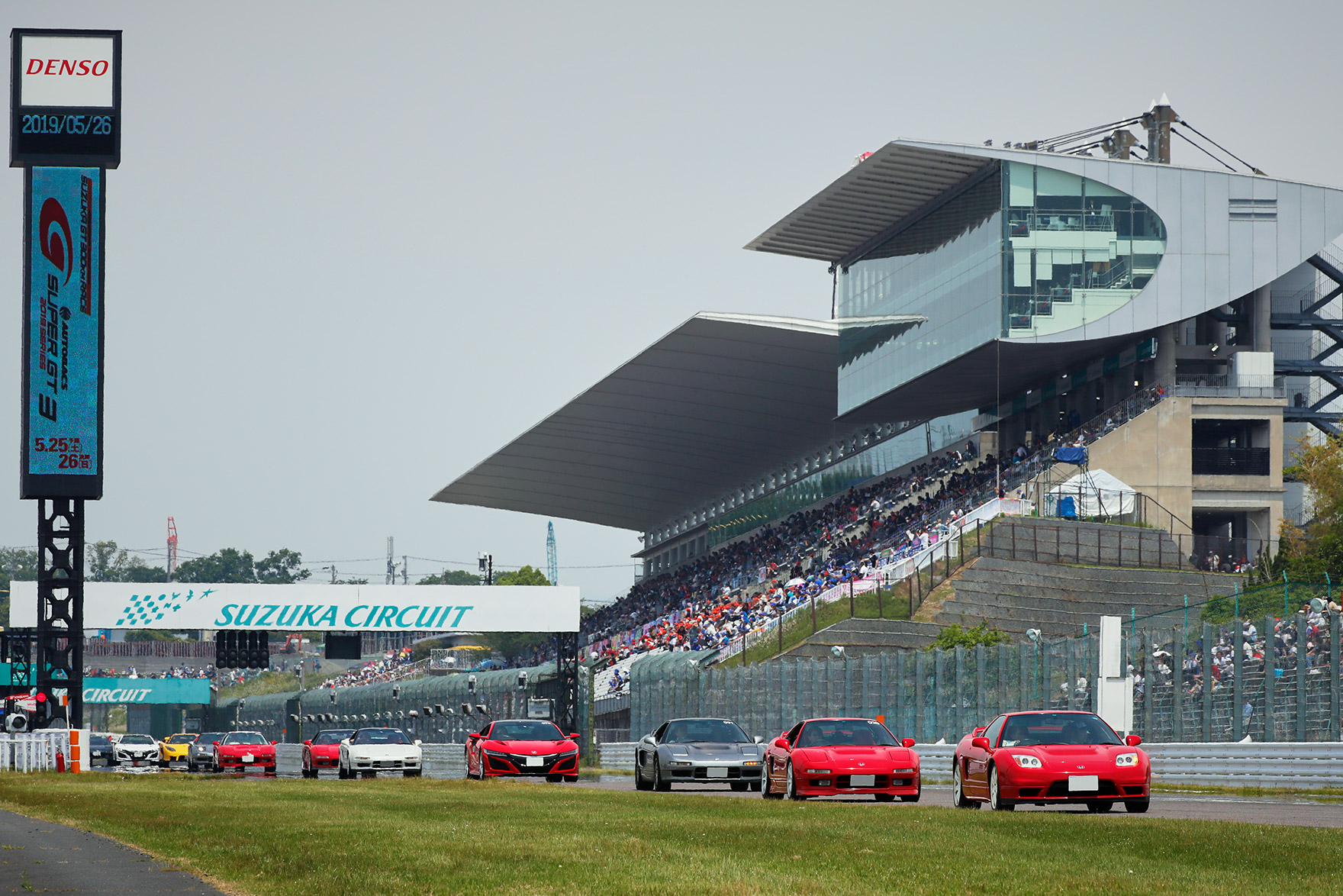 NSX fiesta 2019