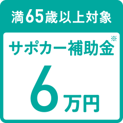 T|J[⏕6~