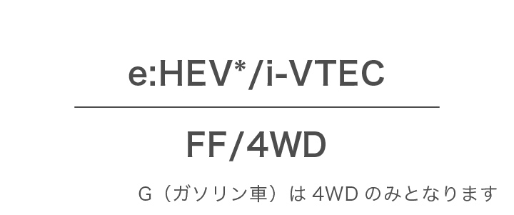 e:HEV* /i-VTEC FF