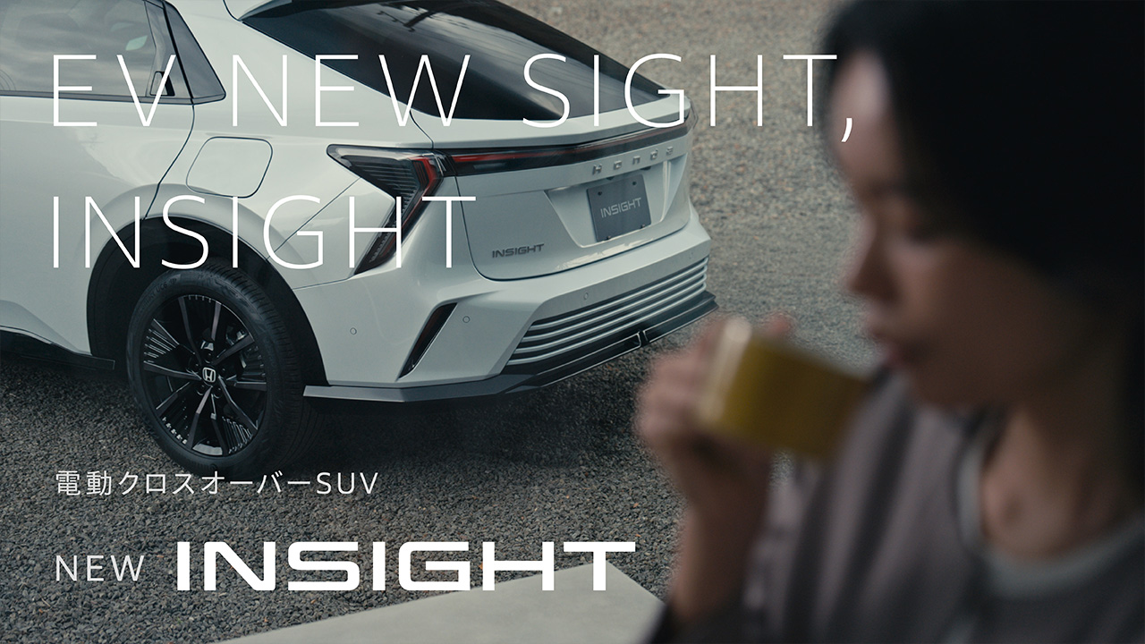 【INSIGHT】WEB MOVIE「ゆとりの洗練空間」篇