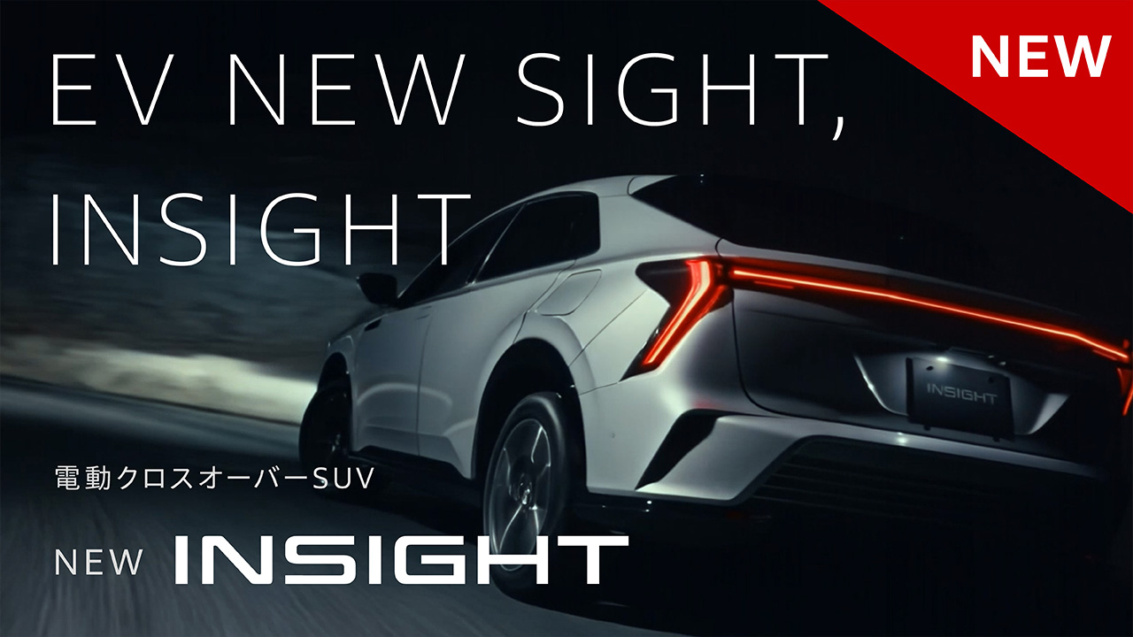 【INSIGHT】WEB MOVIE「ヘリテージ」篇