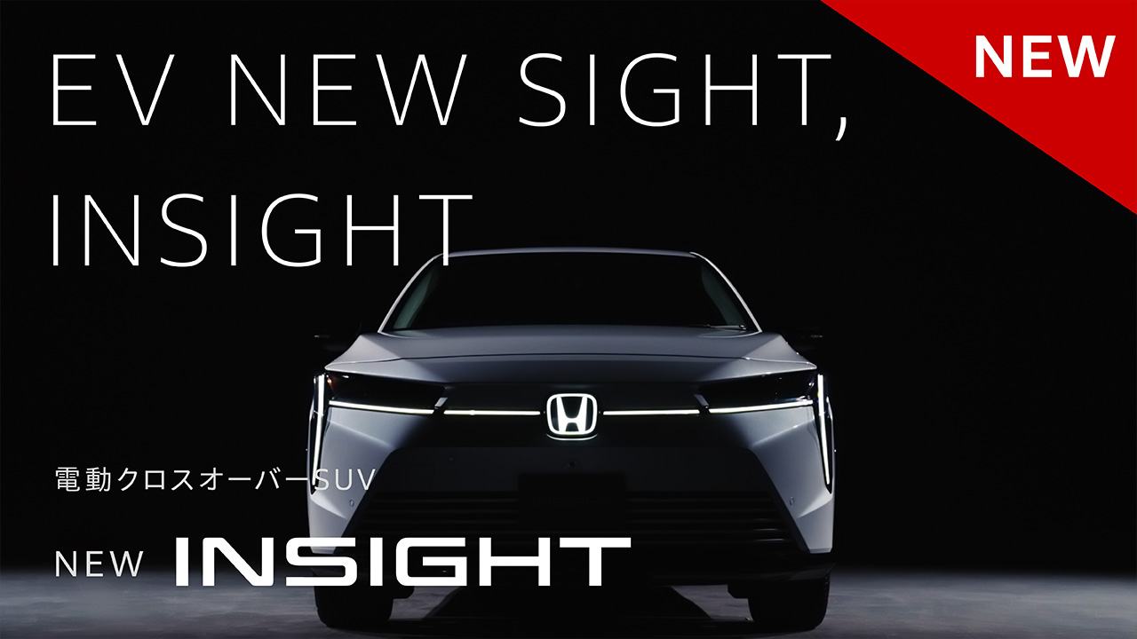 【INSIGHT】WEB MOVIE「コストアドバンテージ」篇