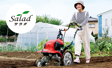 サ・ラ・ダ スペシャルコンテンツ