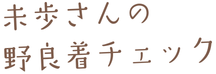 耕す女子たち Vol 38 野菜づくり Web Magazine 耕うん機 Honda 耕す女子たち Vol 38 野菜づくり Web Magazine 耕うん機 Honda