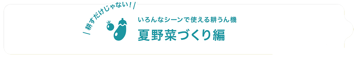 トウモロコシの上手な育て方 読んで上達 やさいの育て方 耕うん機 Honda