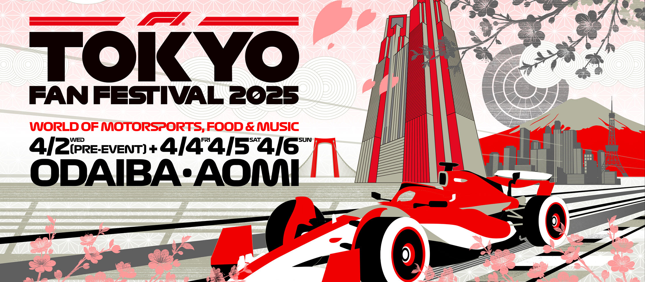 F1 TOKYO FAN FESTIVAL 2025