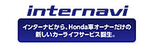 Internavi