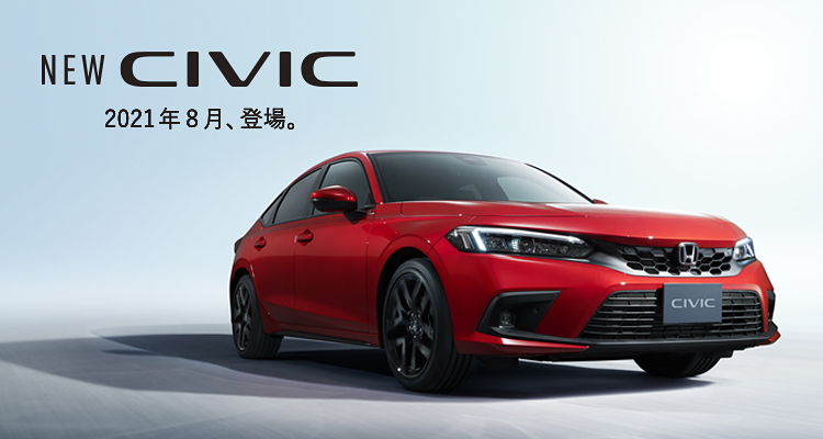 Hondaホームページ 本田技研工業株式会社 Hondaホームページ 本田技研工業株式会社