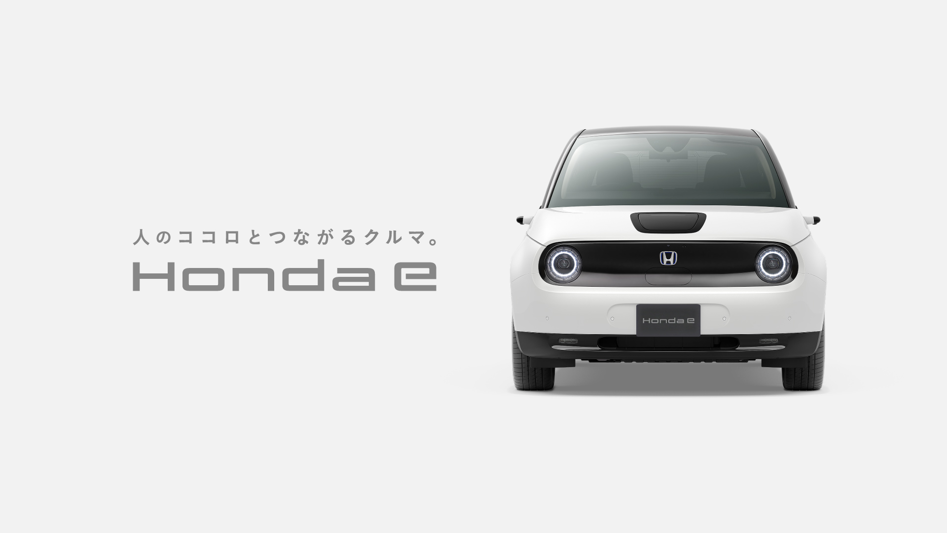 Hondaホームページ 本田技研工業株式会社