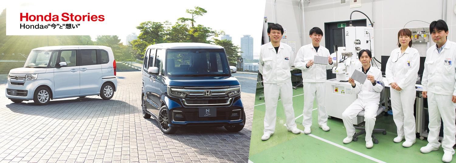 見えない不安も解消したい 安心と快適を提供する くるますく とn Box Honda Stories Honda公式サイト 見えない不安も解消したい 安心と快適を提供する くるますく とn Box Honda Stories Honda公式サイト