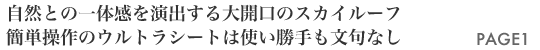 headline