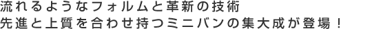 悤ȃtHƊvV̋ZpiƏ㎿킹~jȍW听oI