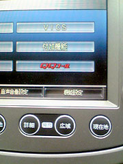 USER'S VOICE