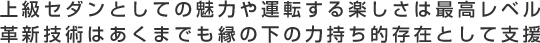 ㋉Z_ƂĂ̖͂^]y͍ōxvVZp͂܂ł̗͎̉I݂ƂĎx