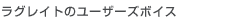 OCg̃[U[Y{CX