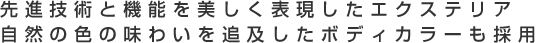 iZpƋ@\\GNXeA@R̐F̖킢ǋy{fBJ[̗p