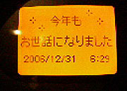 USER'S VOICE