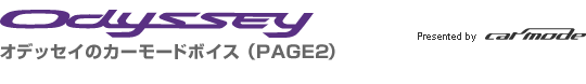 Odyssey