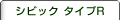 VrbN ^CvR
