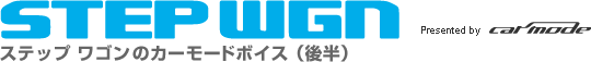 STEP WGN