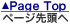 ̃y[W̐擪