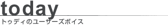gDfC̃[U[Y{CX