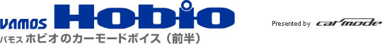 Hobio