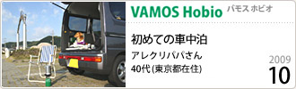 2009N10̃xXgVbg