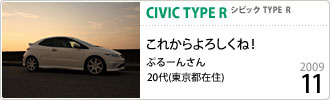2009N11̃xXgVbg