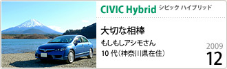 2009N12̃xXgVbg
