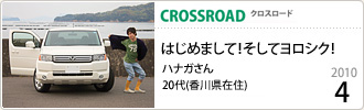 2010N4̃xXgVbg