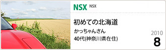 2010N8̃xXgVbg