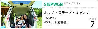2011N7̃xXgVbg