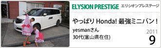 2011N9̃xXgVbg