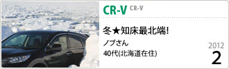 2012N2̃xXgVbg