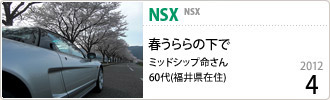 2012N4̃xXgVbg