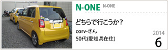 2014N6̃xXgVbg