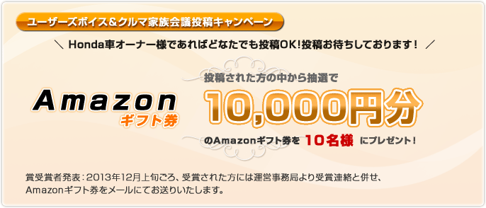 amazonMtg@10,000~@I10lɃv[g