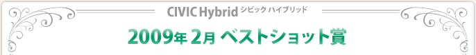 2009N2xXgVbg