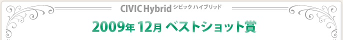 2009N12xXgVbg