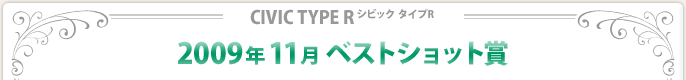 2009N9xXgVbg