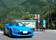 S2000