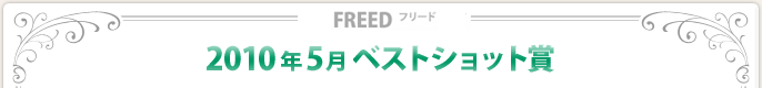 2010N5xXgVbg