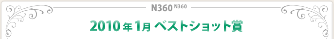 2010N1xXgVbg