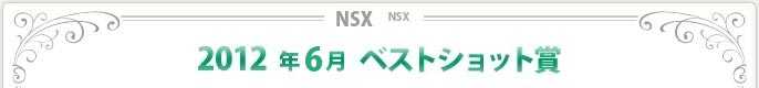 2012N6xXgVbg
