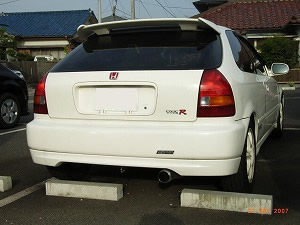 VrbN