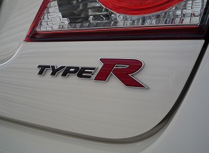 VrbNTYPE R